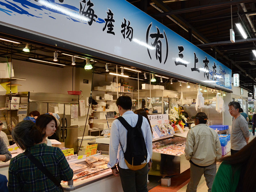 宮古 市場