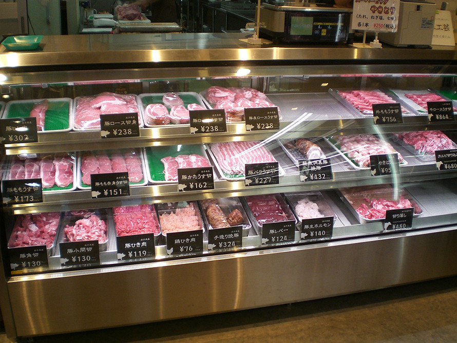 太田屋肉店 商品写真1