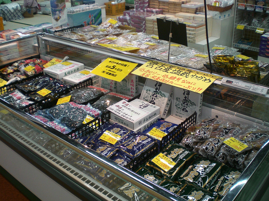 坂兼商店 商品写真2