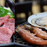 魚菜広場BBQコーナー休店のおしらせ