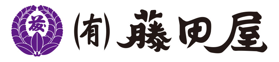 藤田屋 看板イメージ