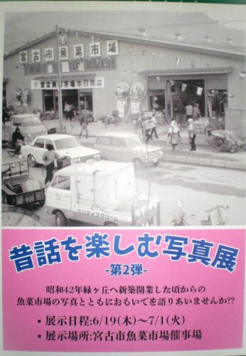 R7写真展